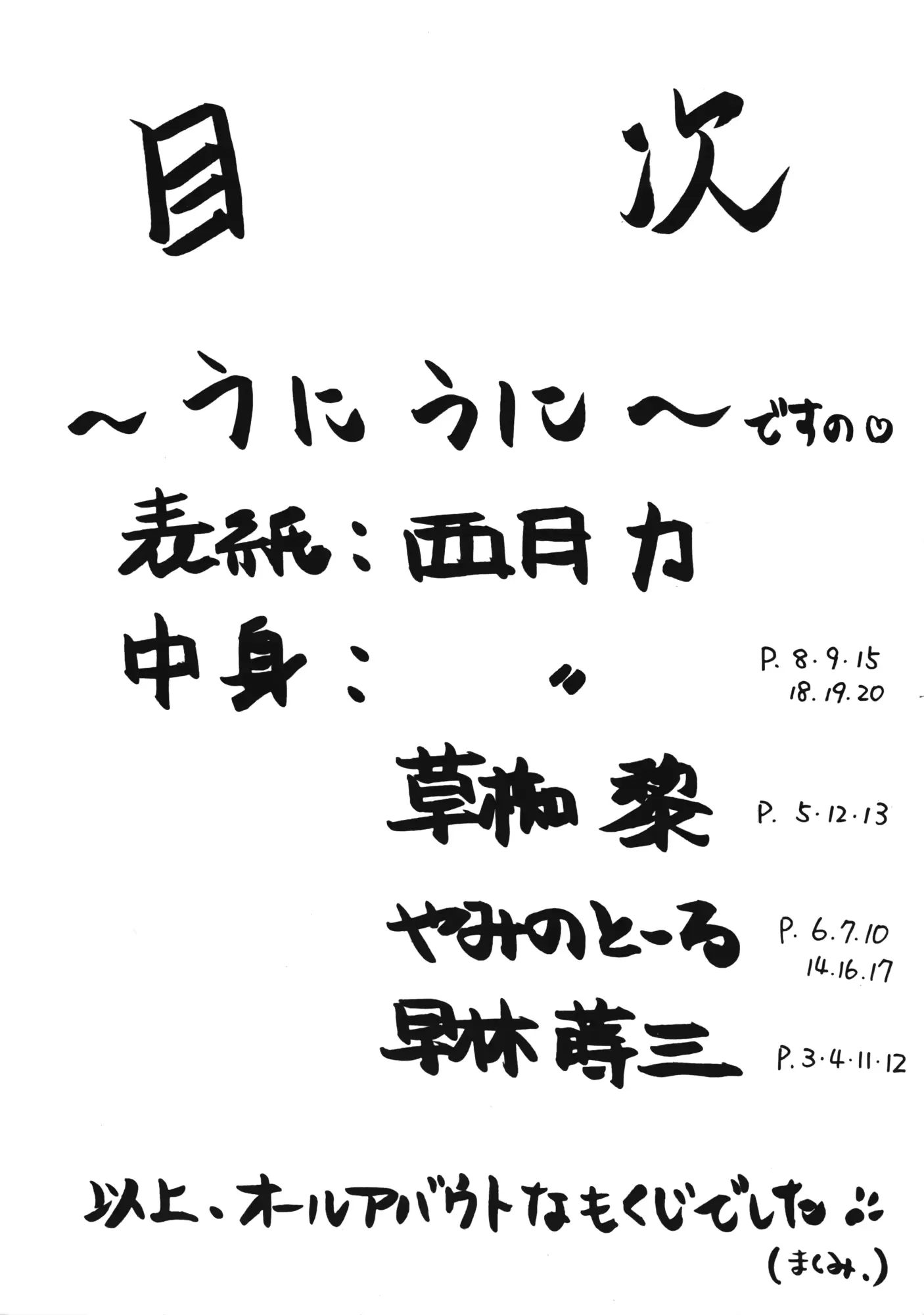 웹툰 이미지 2