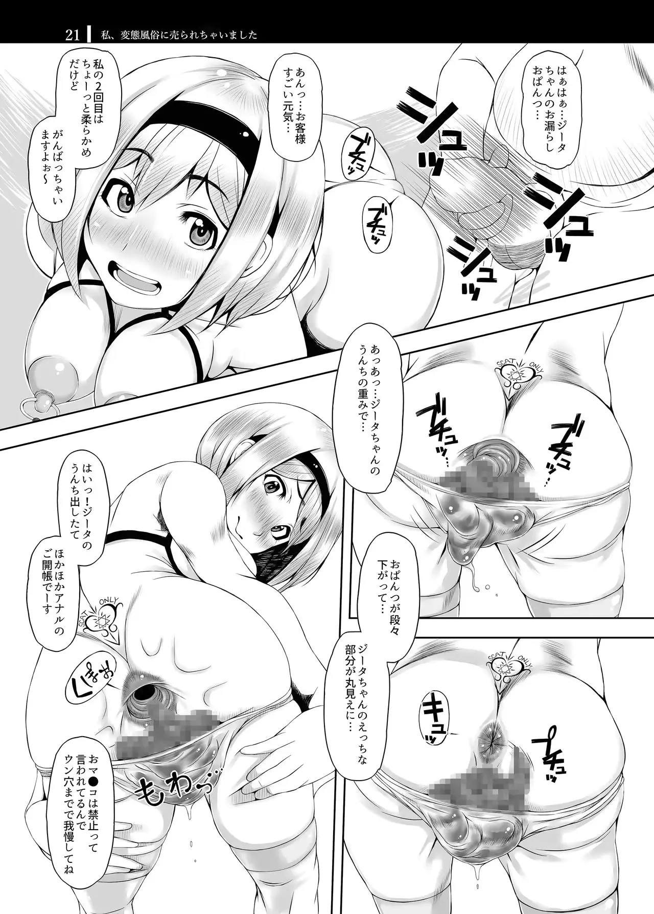 웹툰 이미지 20