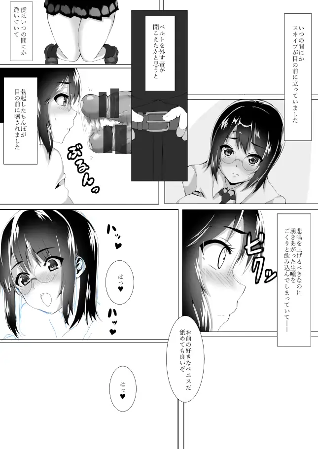 웹툰 이미지 23