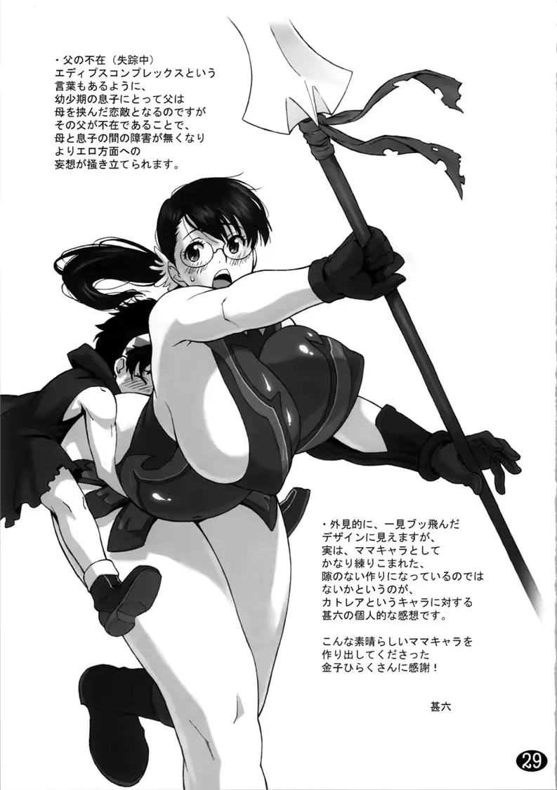 웹툰 이미지 28