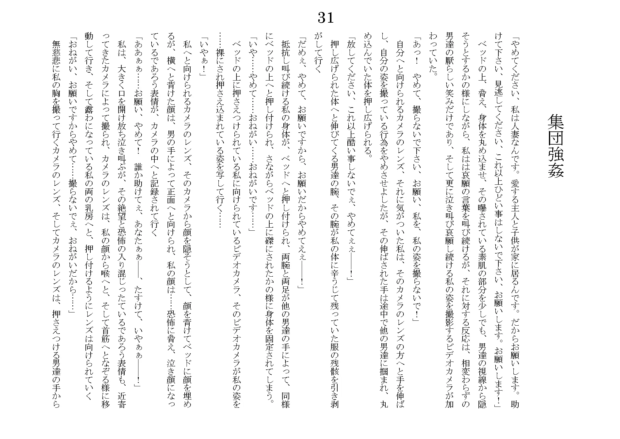 웹툰 이미지 61