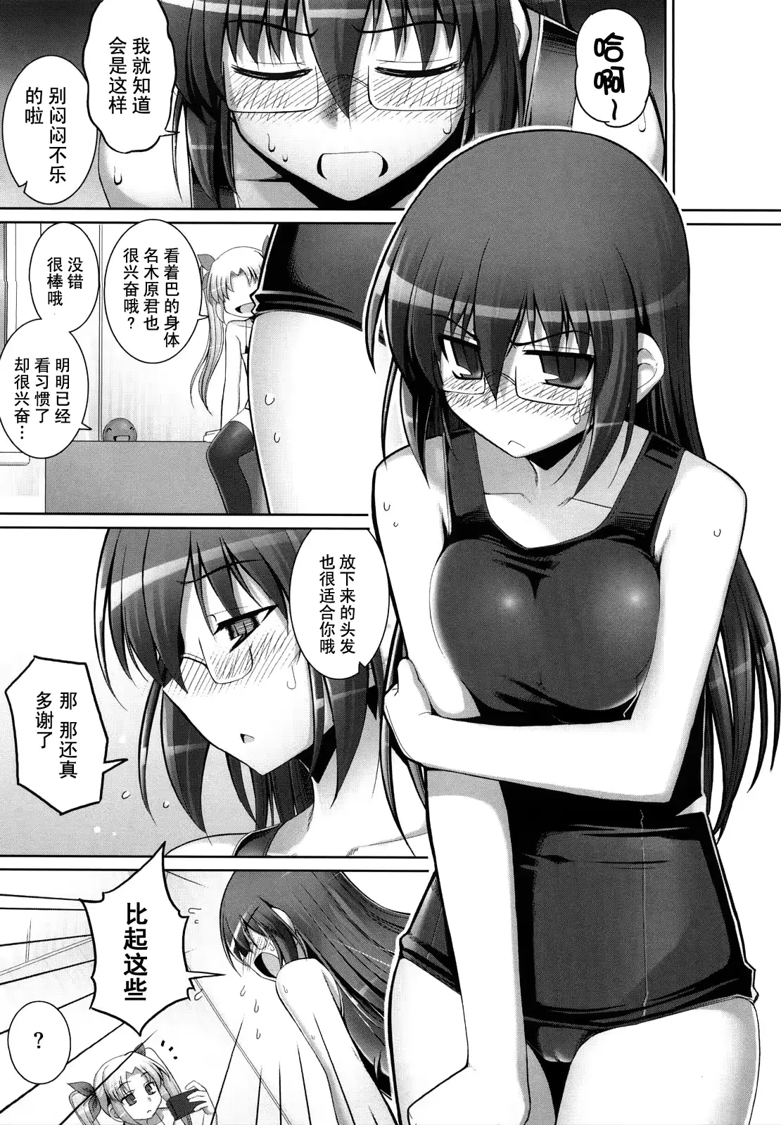 웹툰 이미지 133