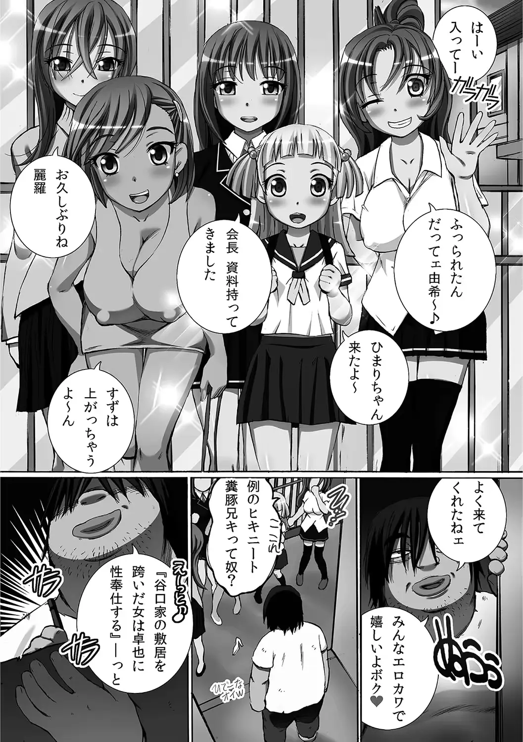 웹툰 이미지 122