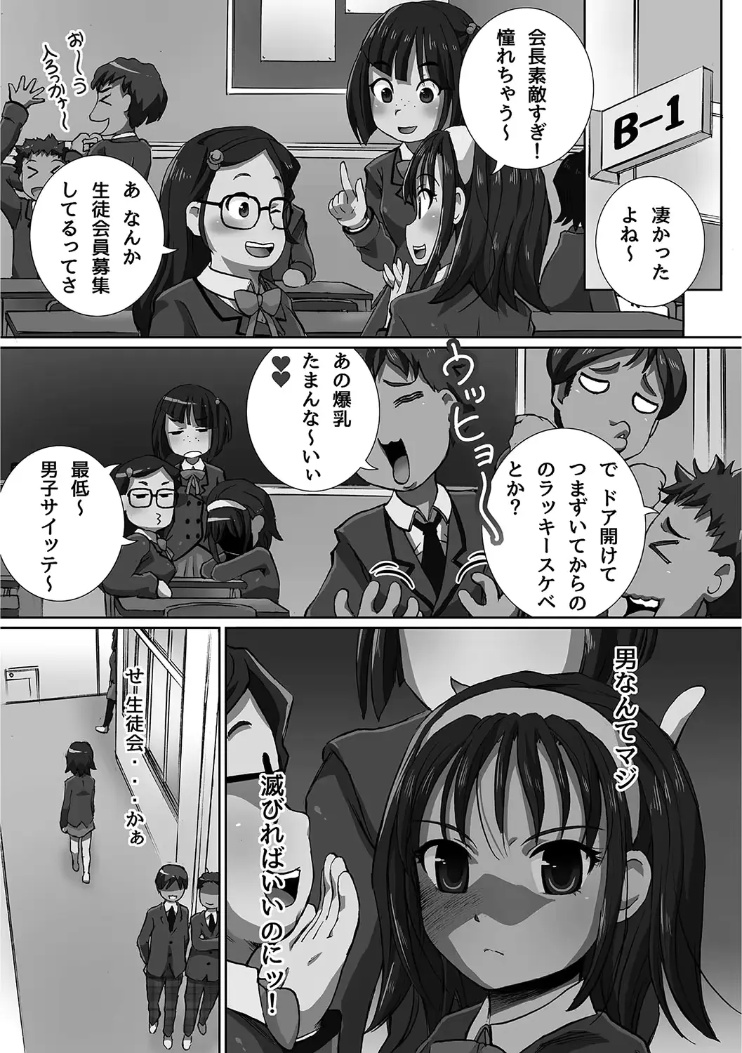 웹툰 이미지 178