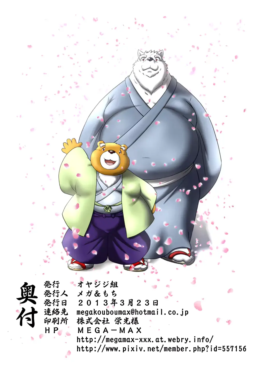 웹툰 이미지 167