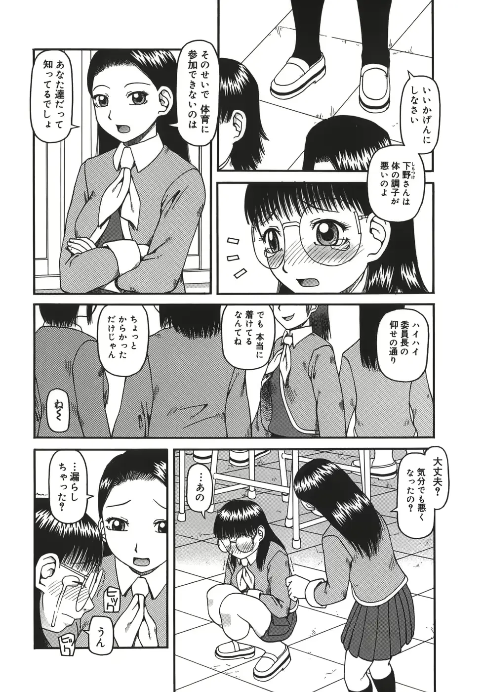 웹툰 이미지 25
