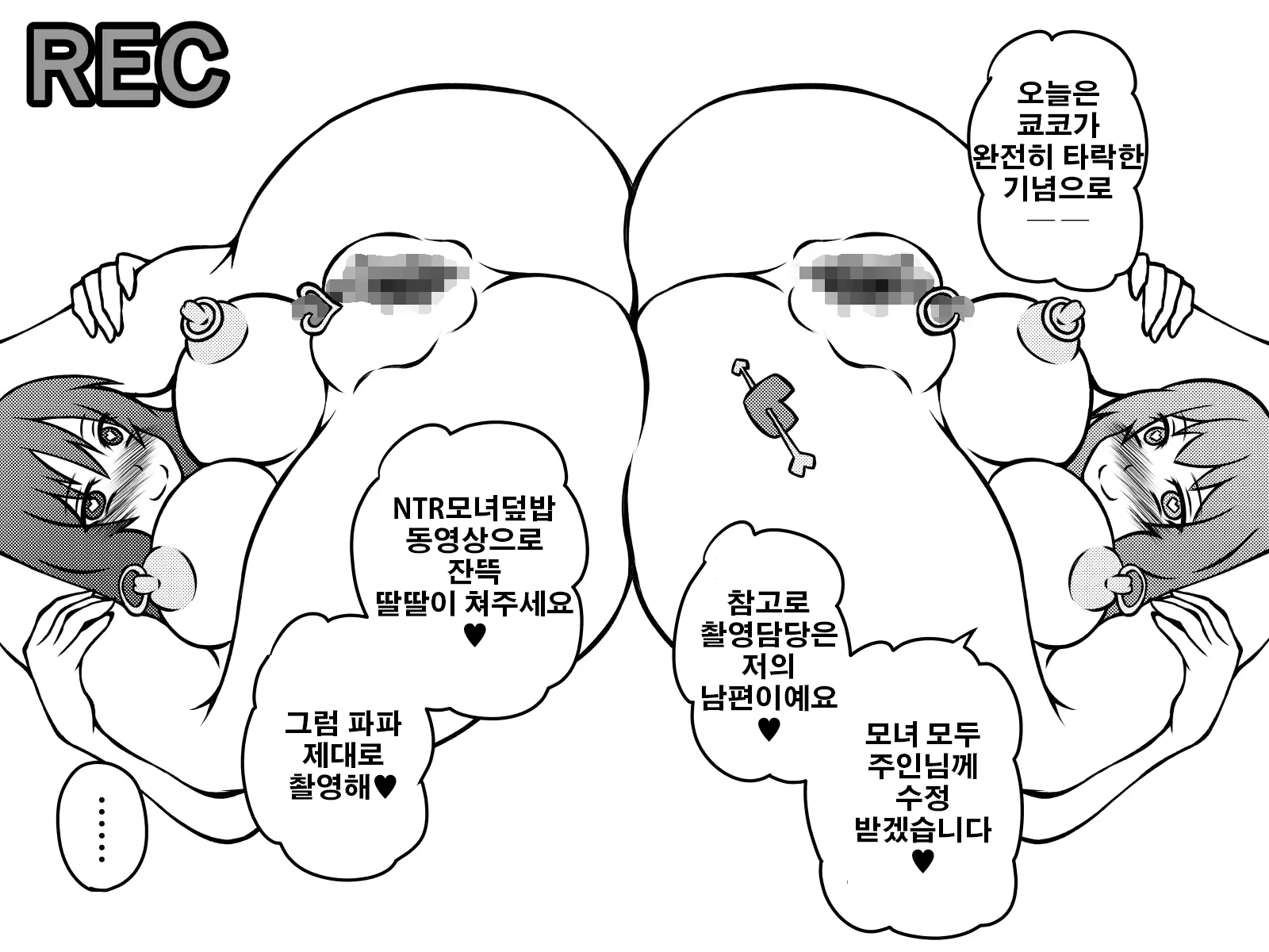 웹툰 이미지 135