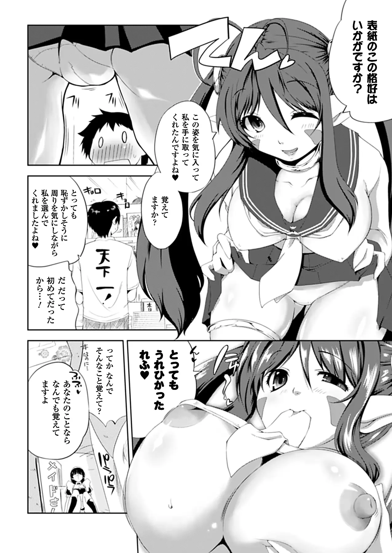 웹툰 이미지 433
