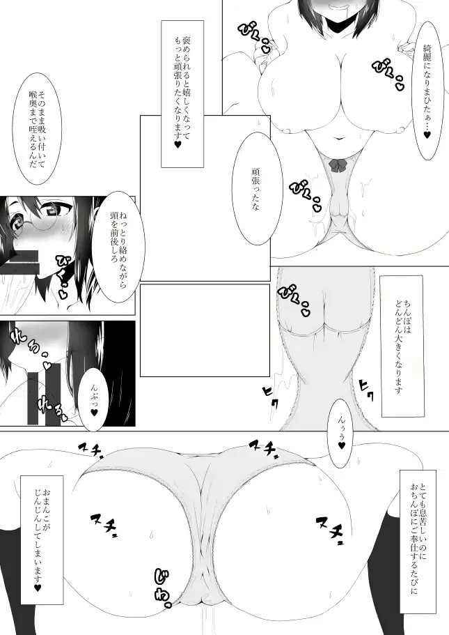 웹툰 이미지 26