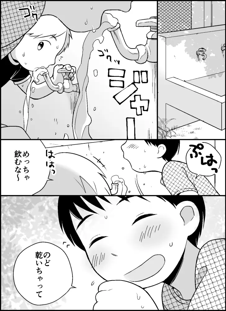 웹툰 이미지 4