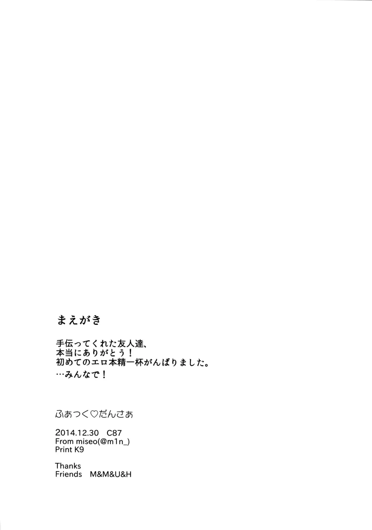 웹툰 이미지 16