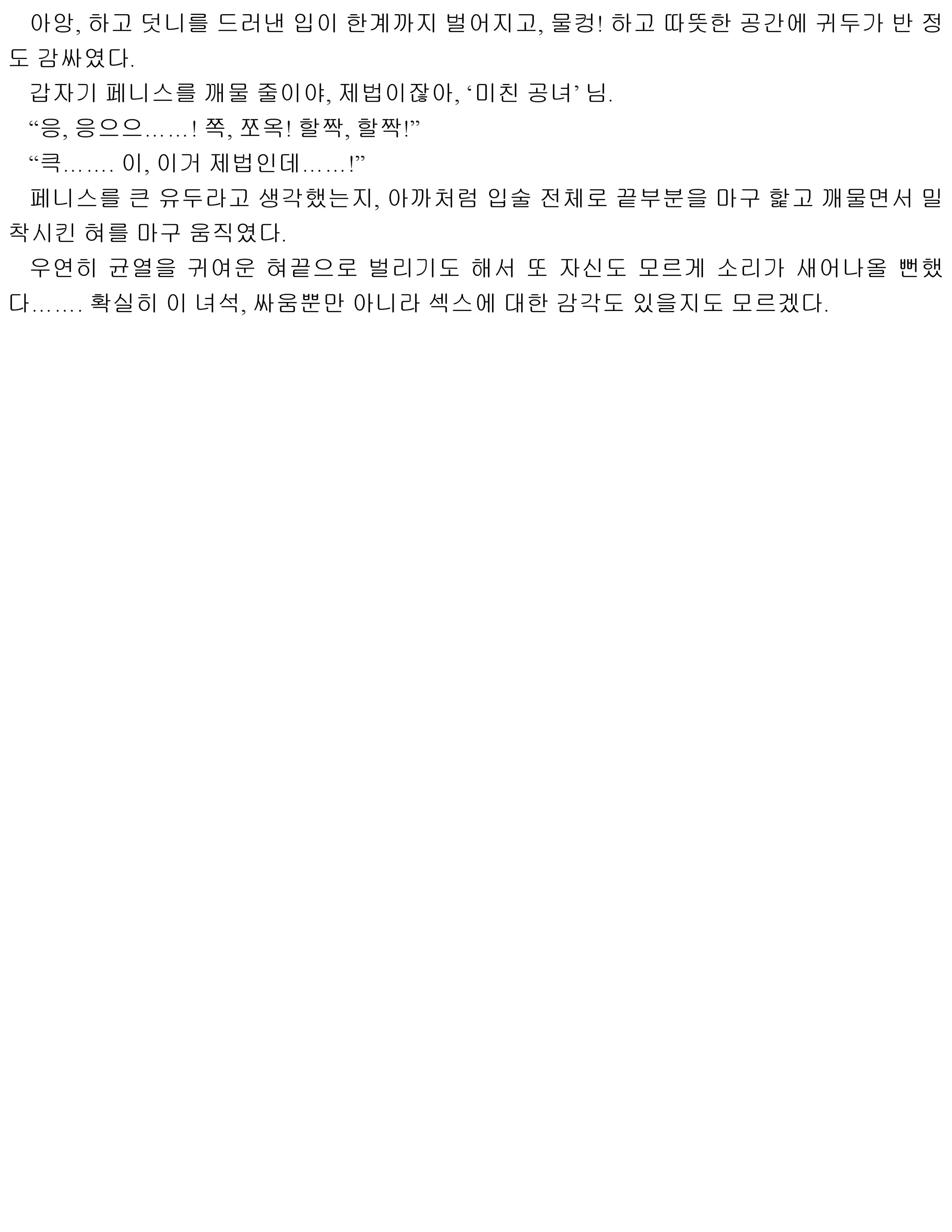 웹툰 이미지 120