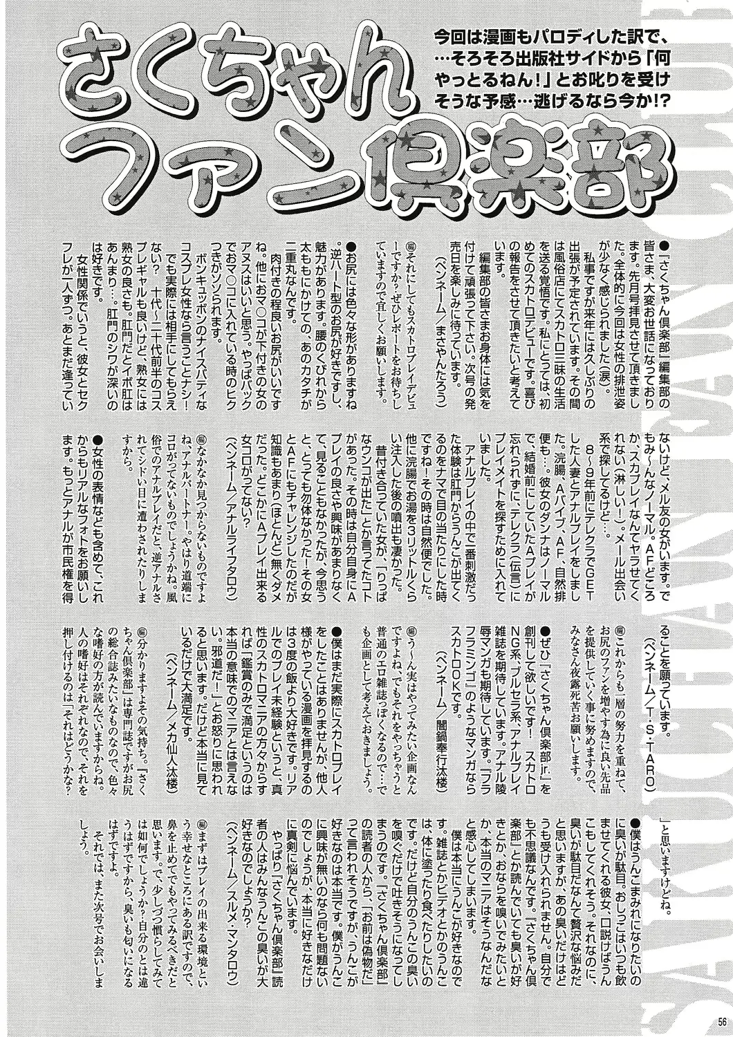 웹툰 이미지 54