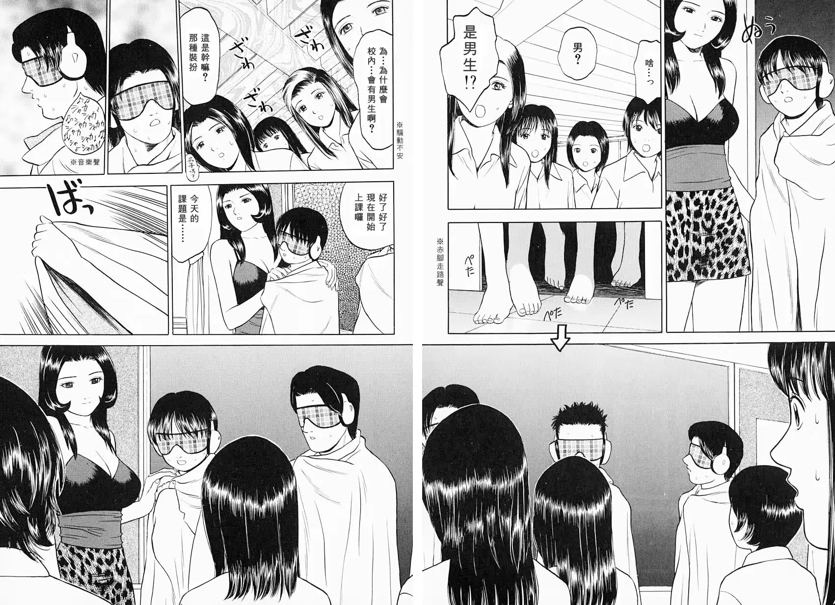 웹툰 이미지 89