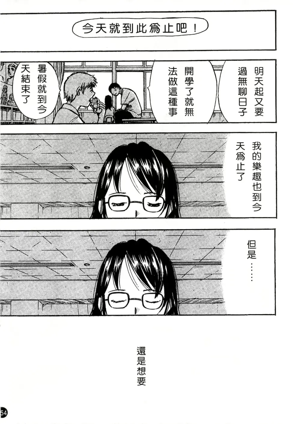 웹툰 이미지 152