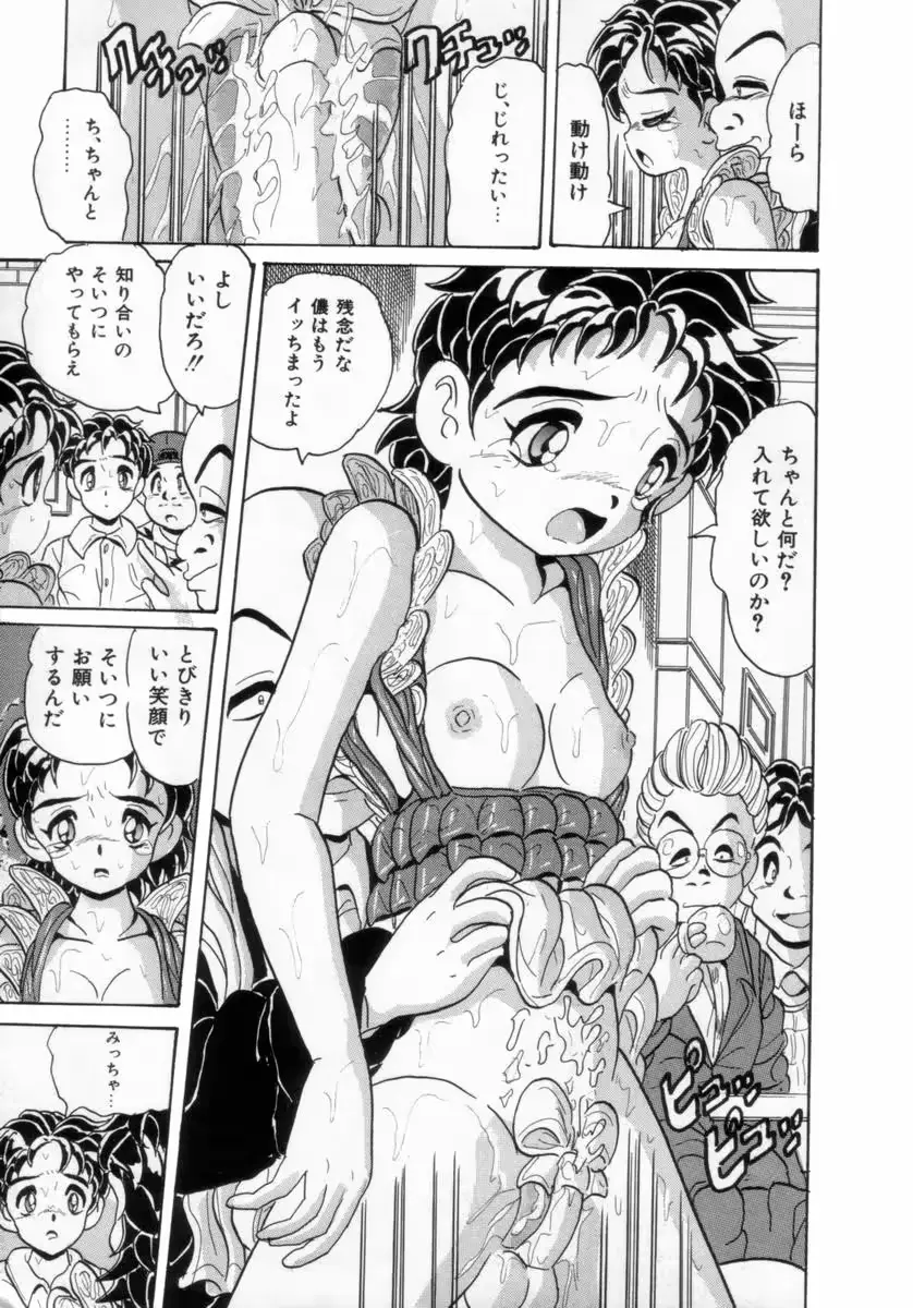 웹툰 이미지 187
