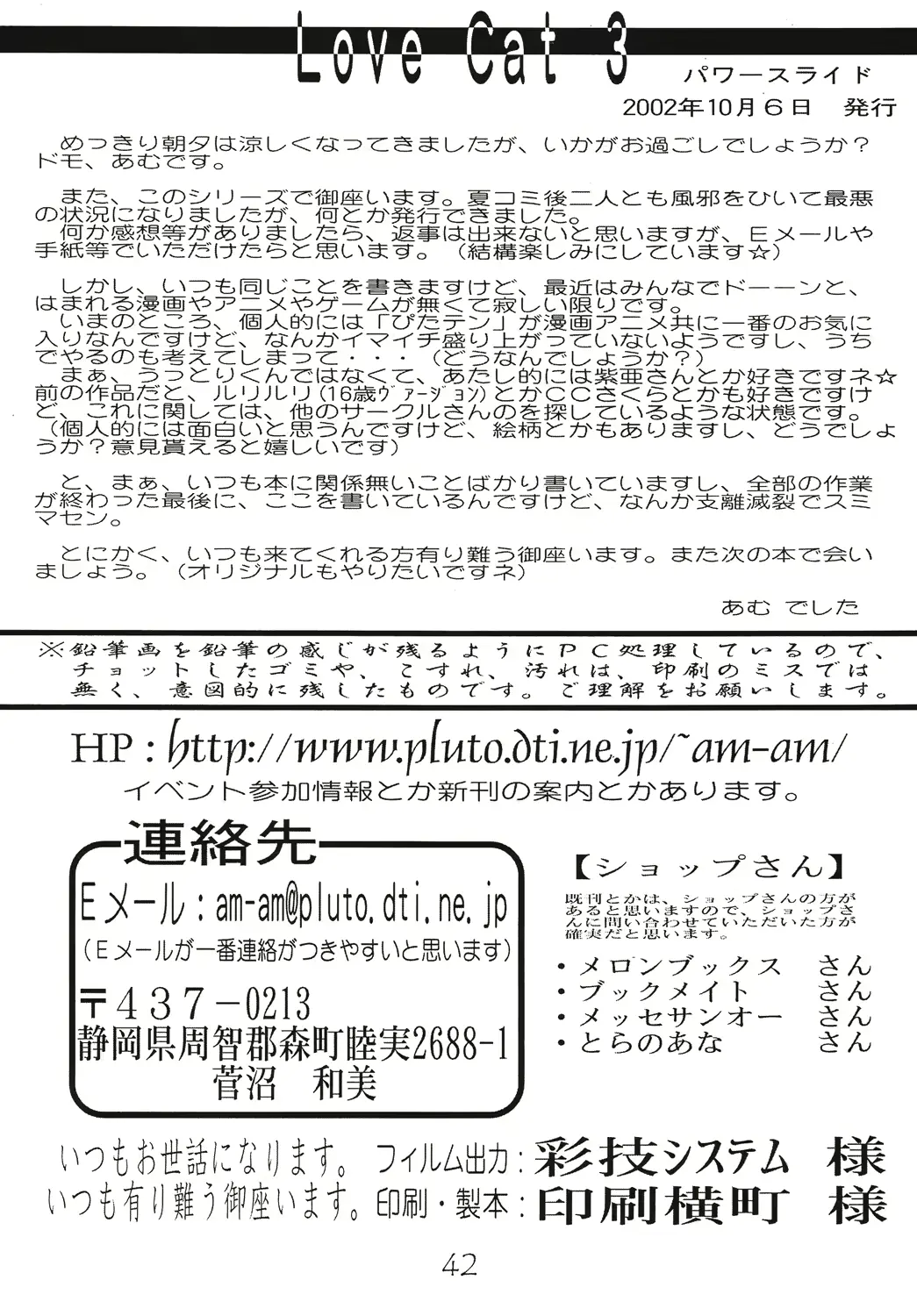 웹툰 이미지 40