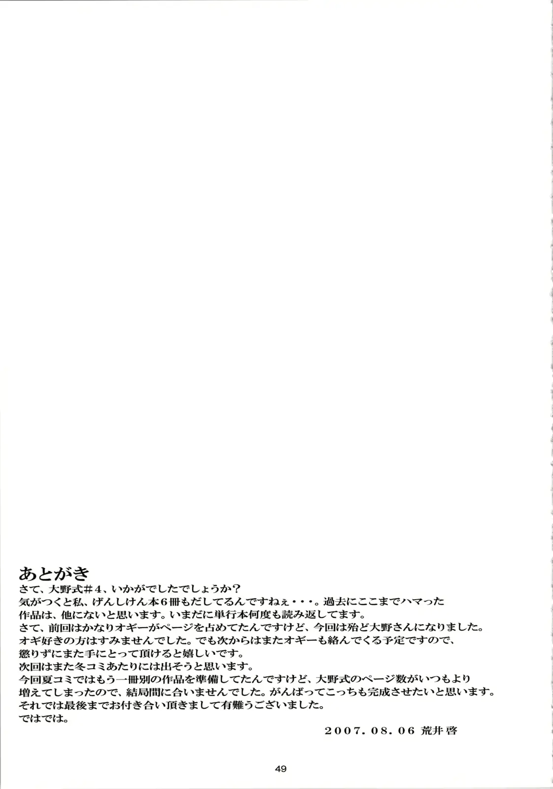 웹툰 이미지 48