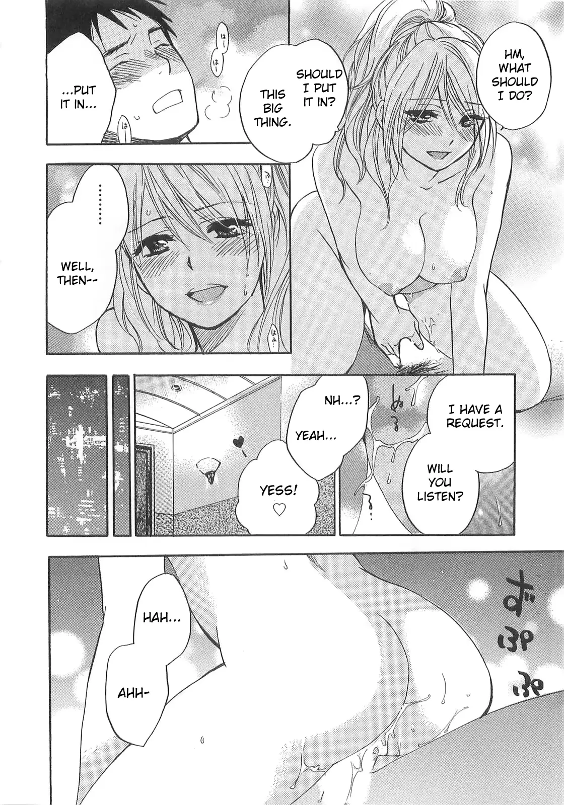 웹툰 이미지 104