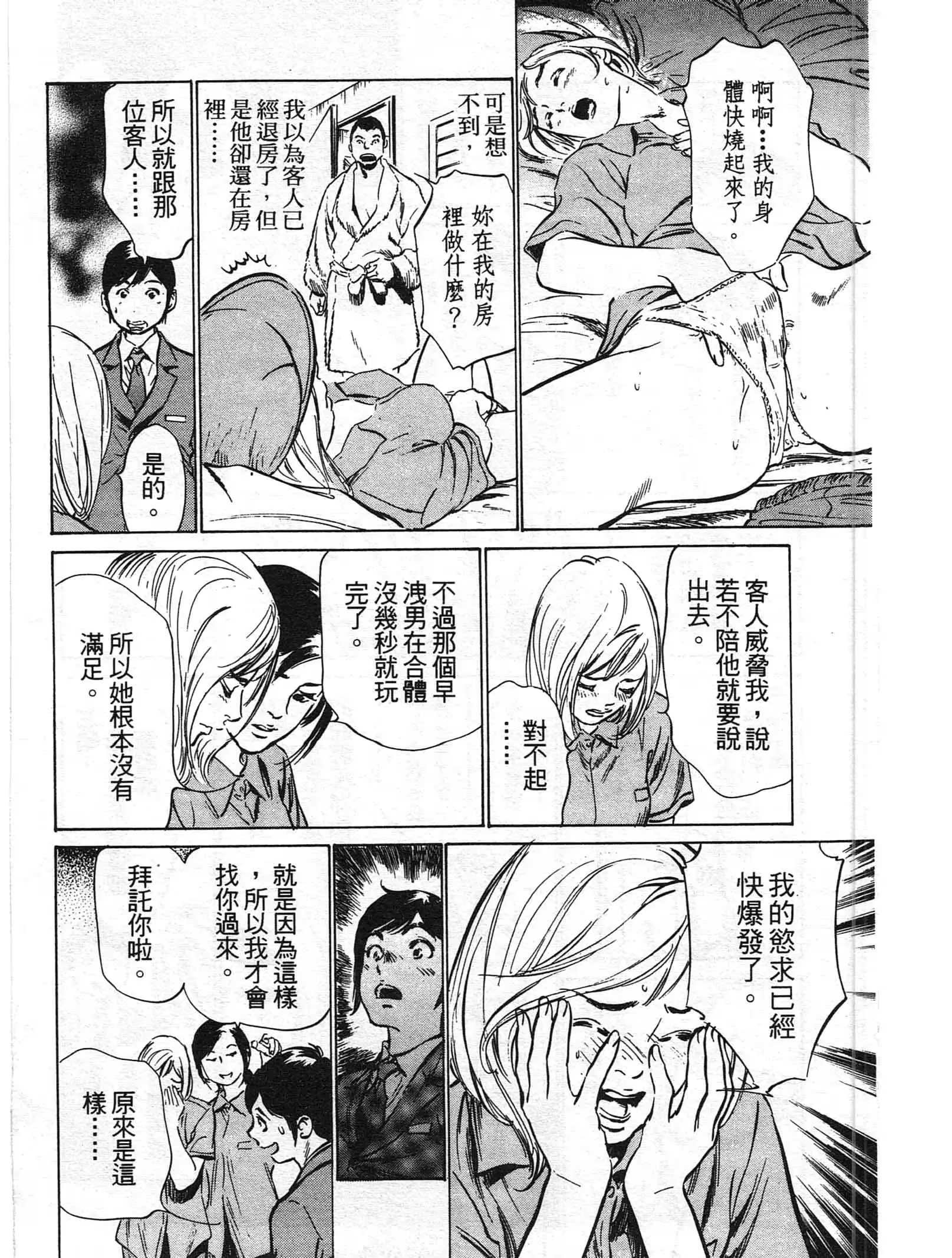 웹툰 이미지 50