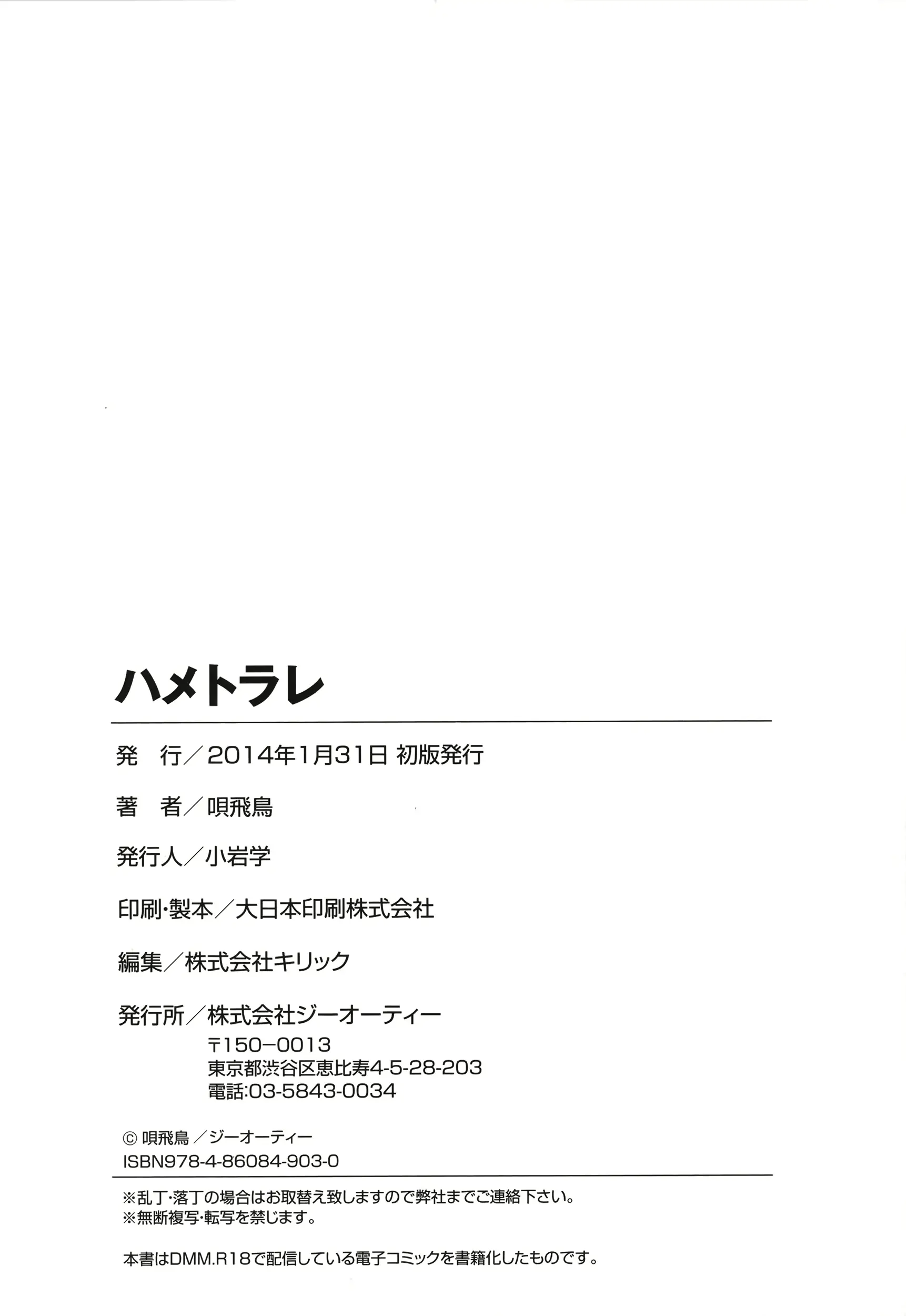 웹툰 이미지 248