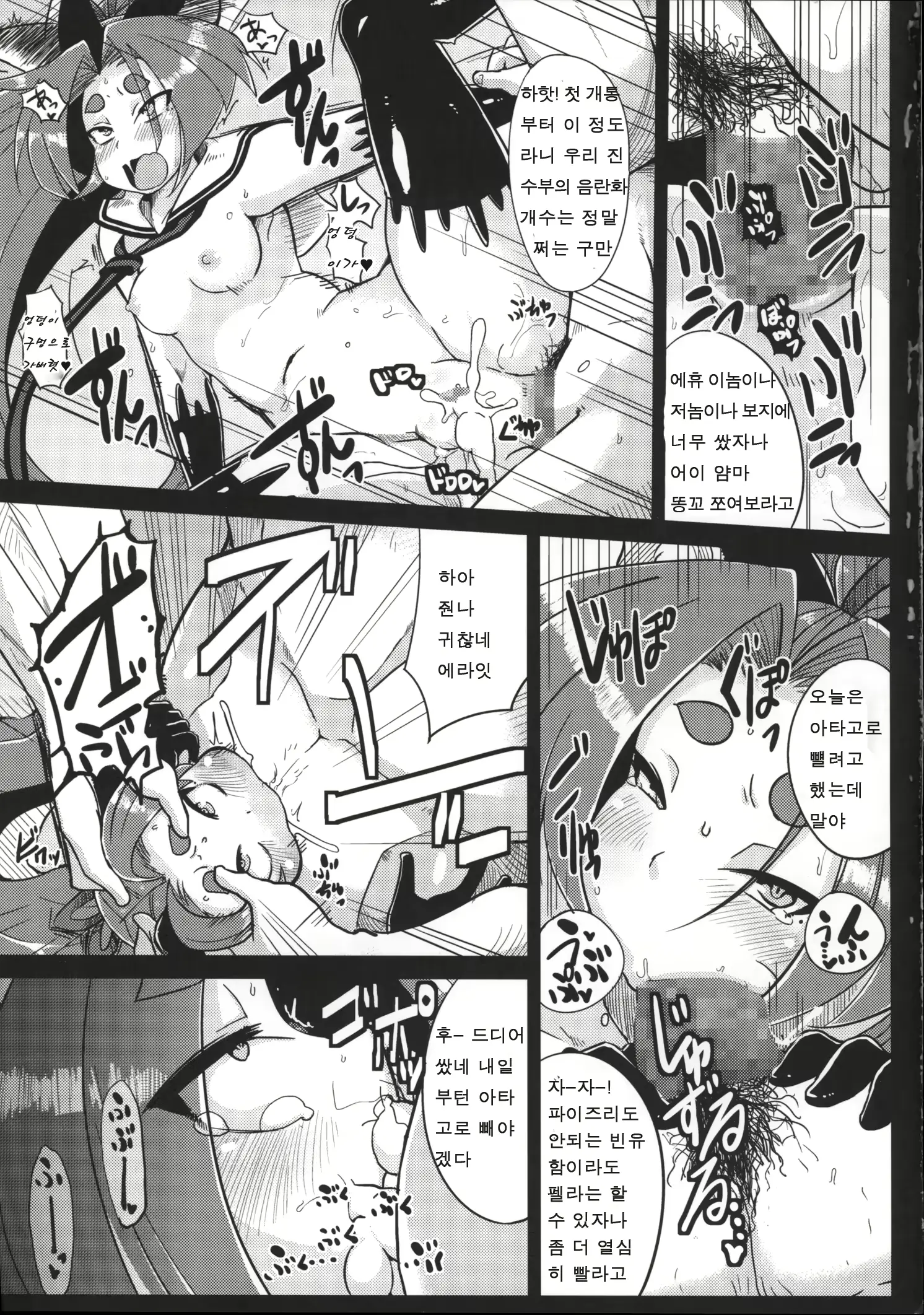 웹툰 이미지 13