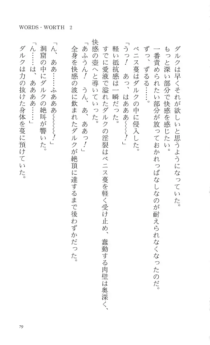 웹툰 이미지 83