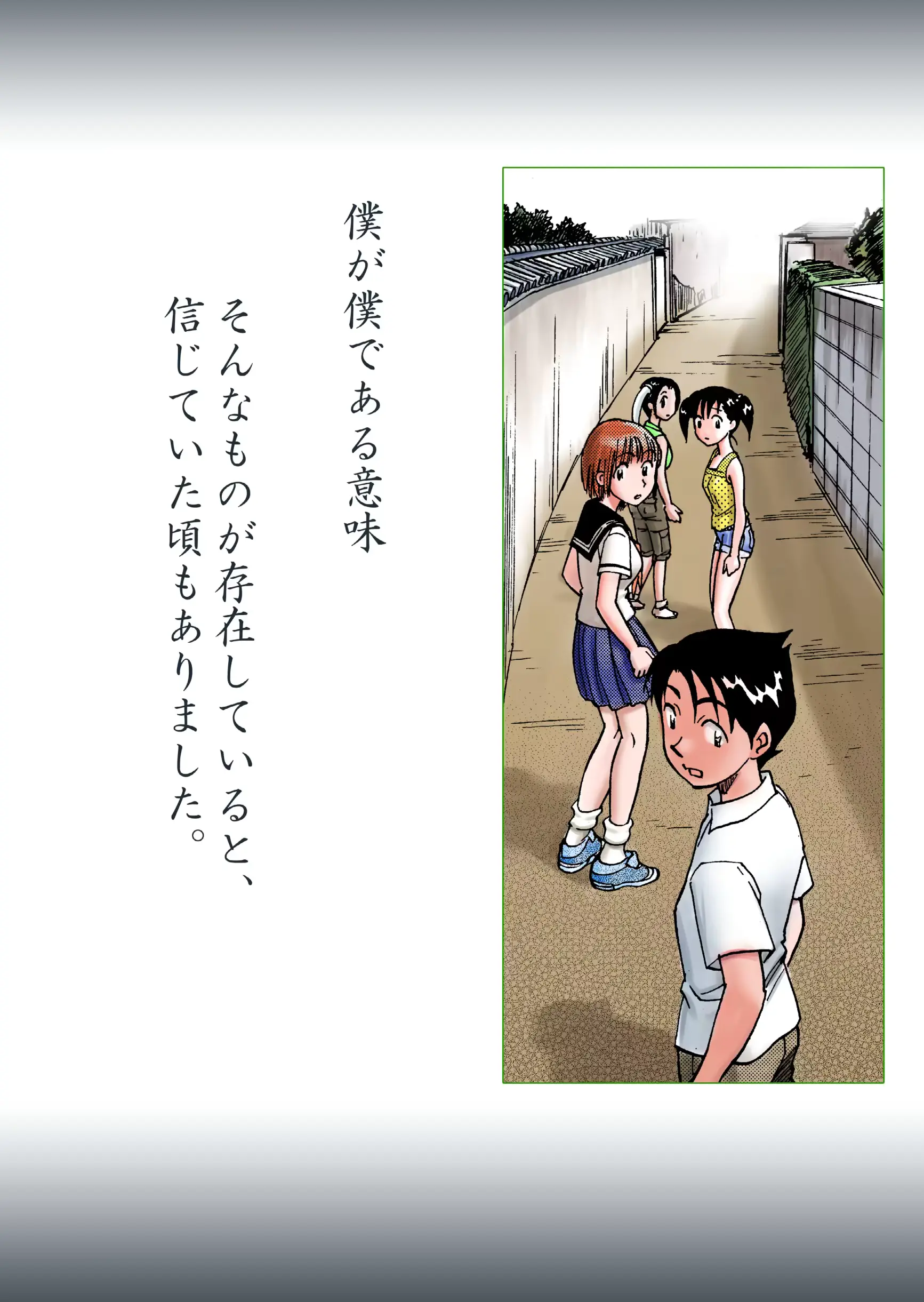웹툰 이미지 1