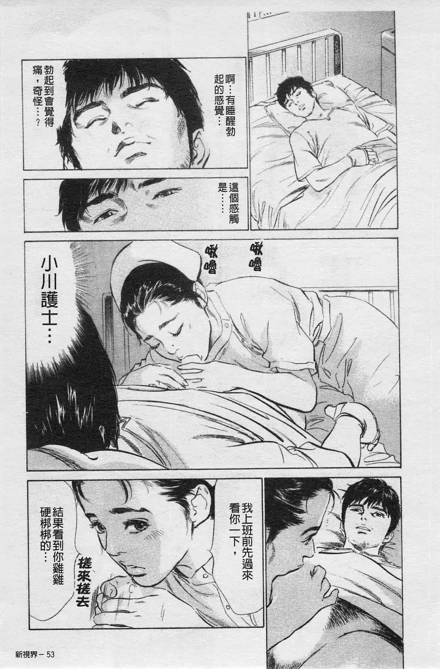 웹툰 이미지 53
