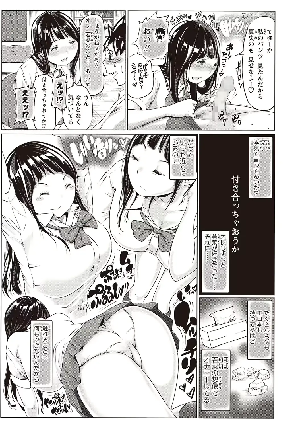 웹툰 이미지 221
