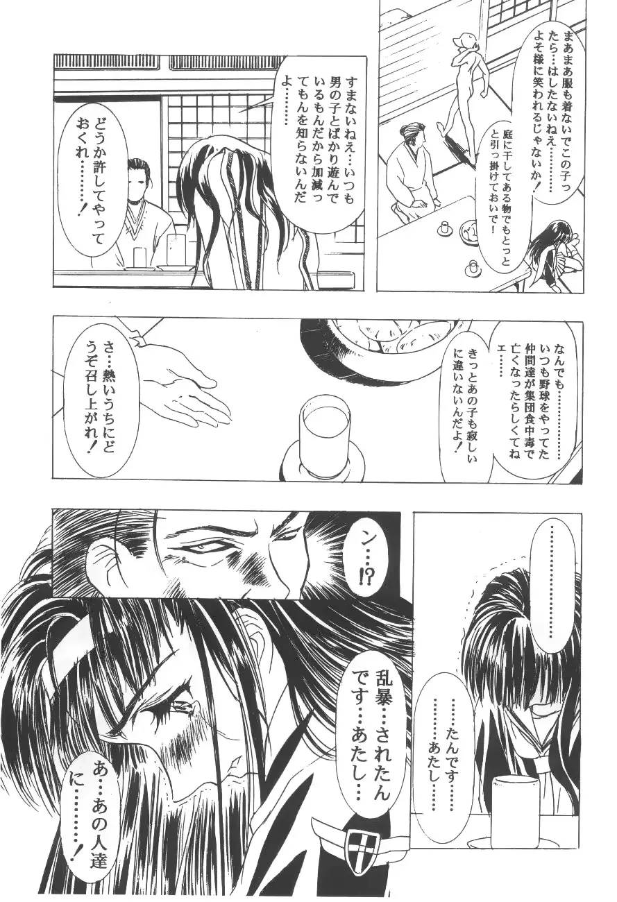 웹툰 이미지 60