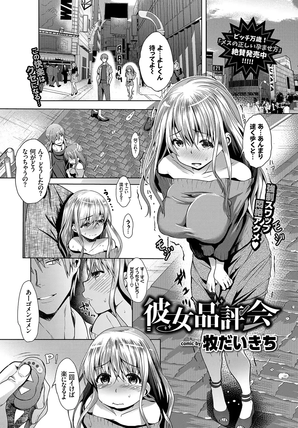 웹툰 이미지 220