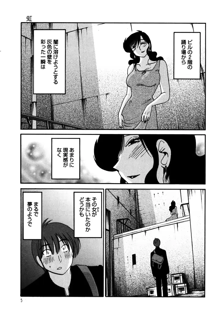 웹툰 이미지 6