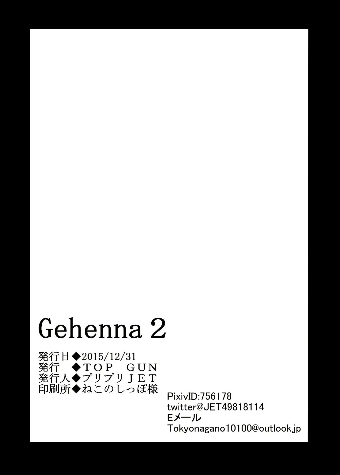 웹툰 이미지 35