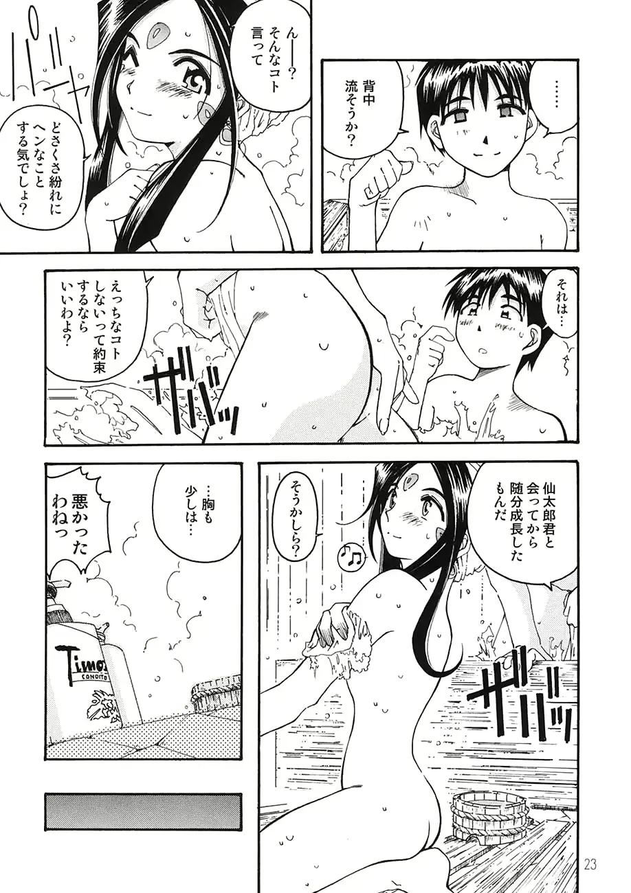 웹툰 이미지 21