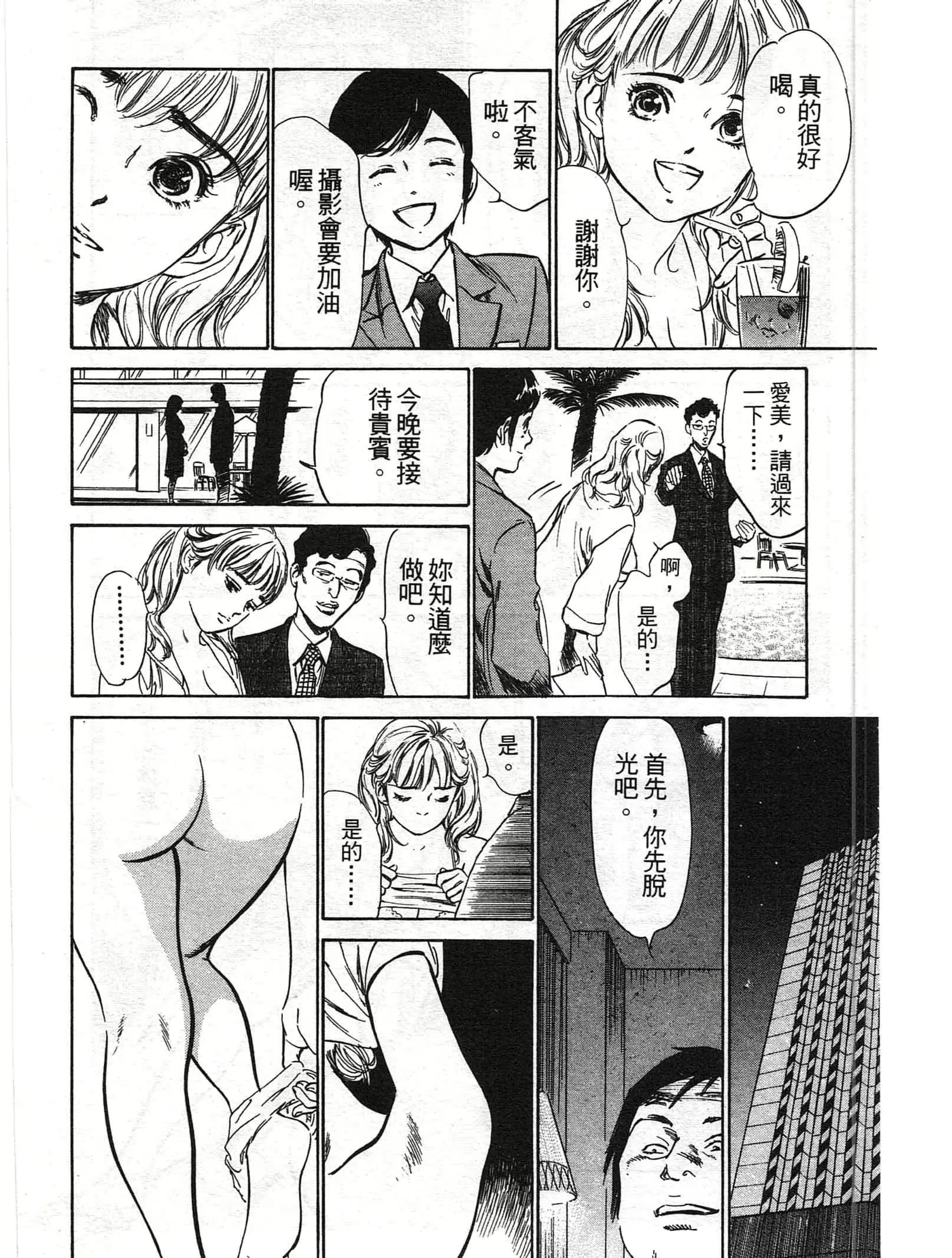 웹툰 이미지 86