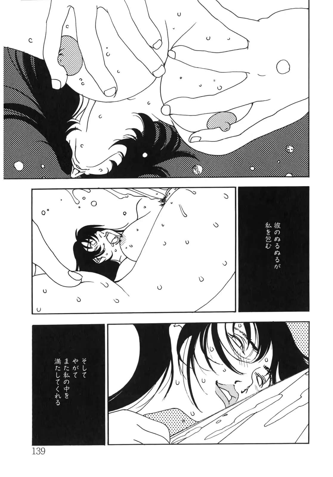웹툰 이미지 133