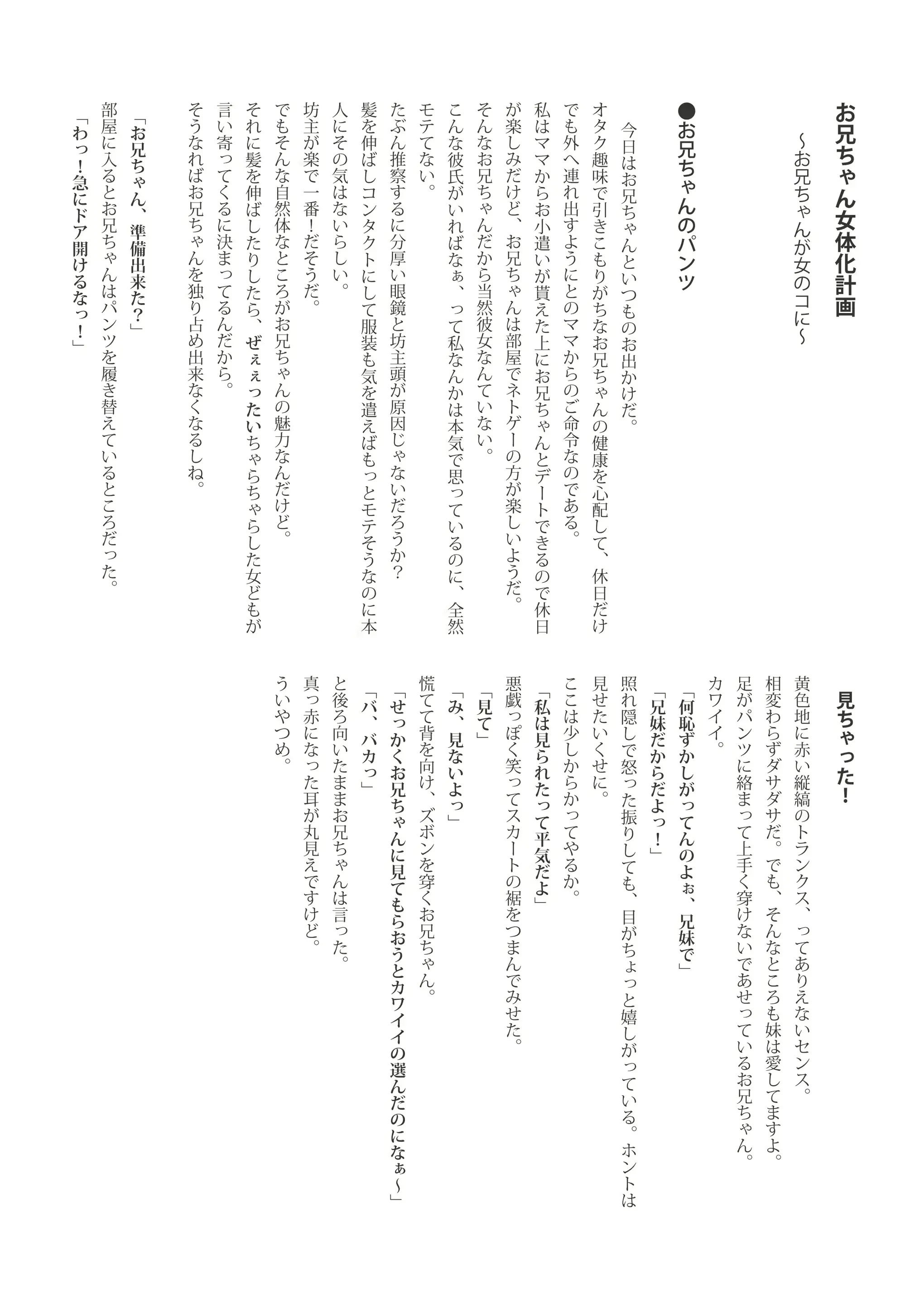 웹툰 이미지 26