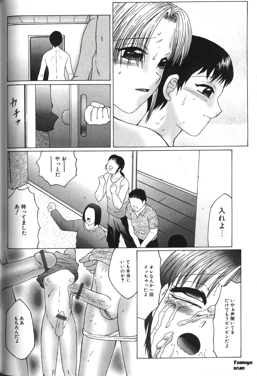 웹툰 이미지 165