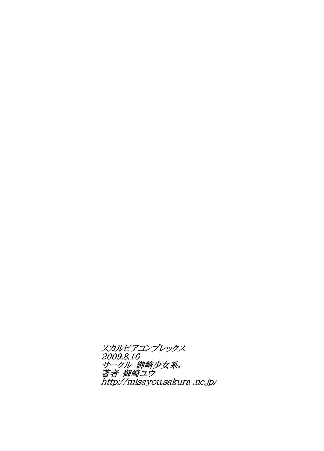 웹툰 이미지 24