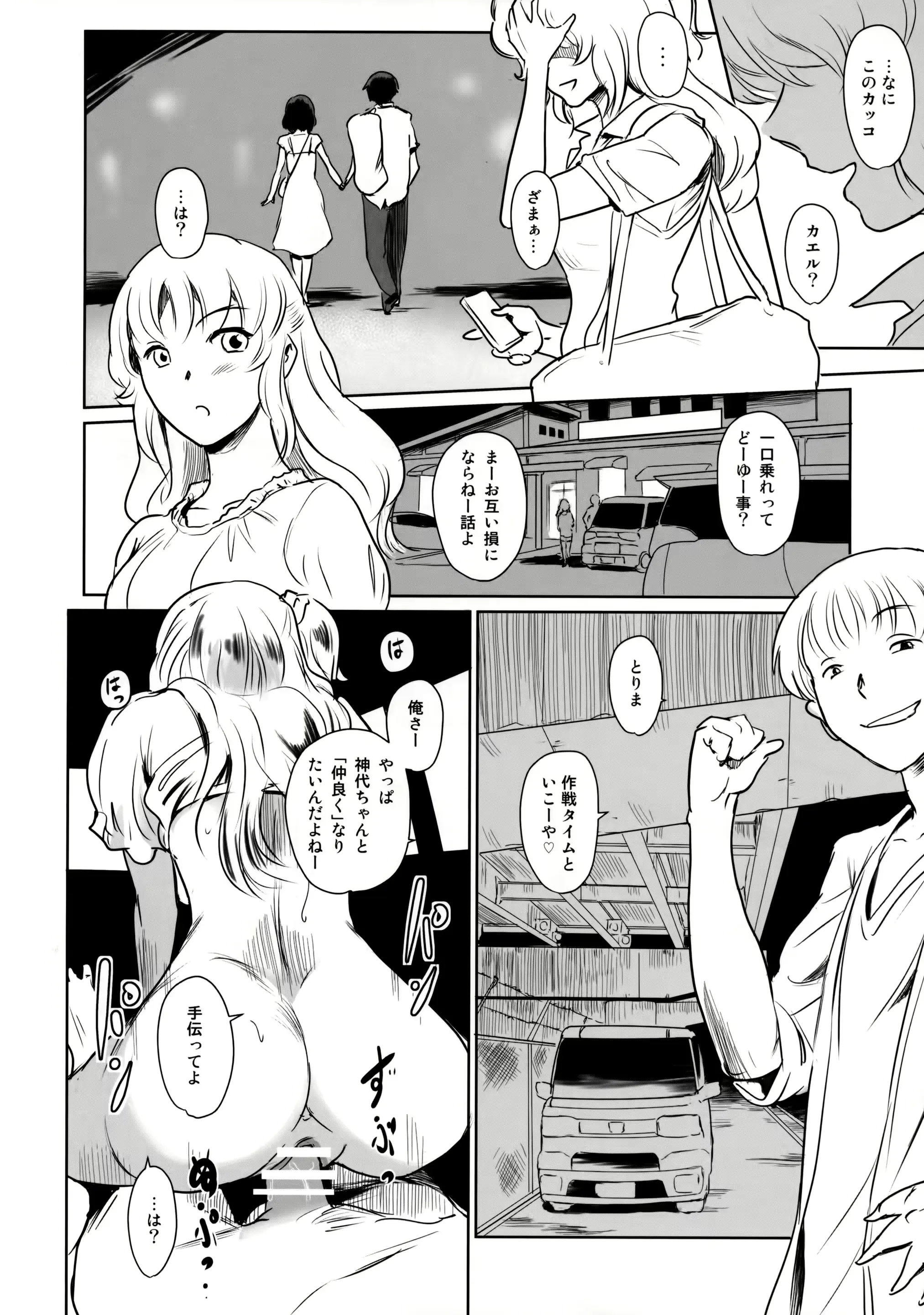 웹툰 이미지 38