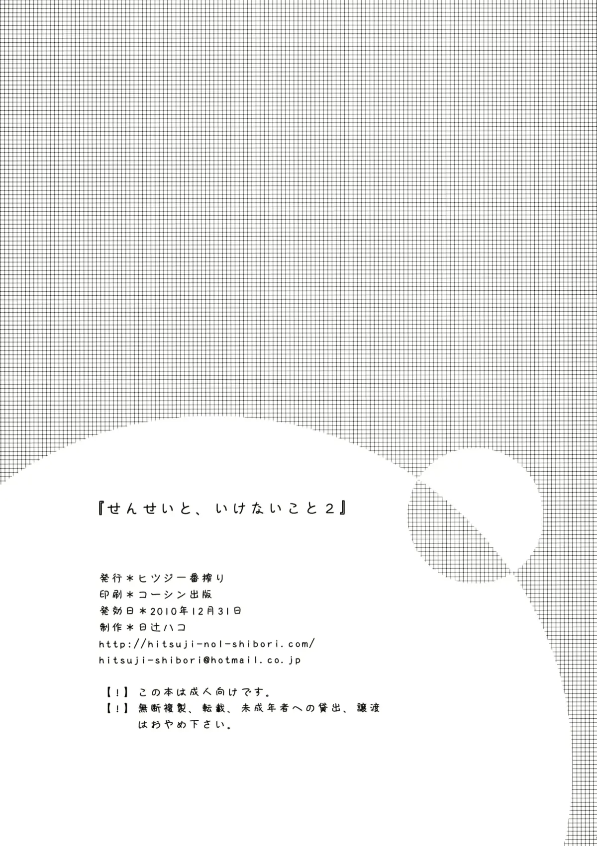 웹툰 이미지 23