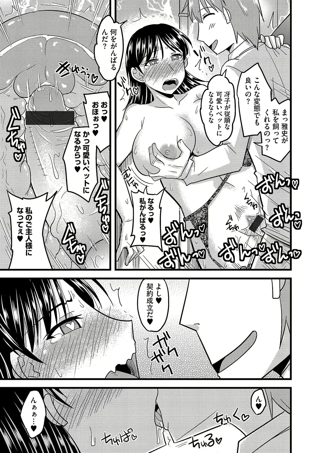 웹툰 이미지 86