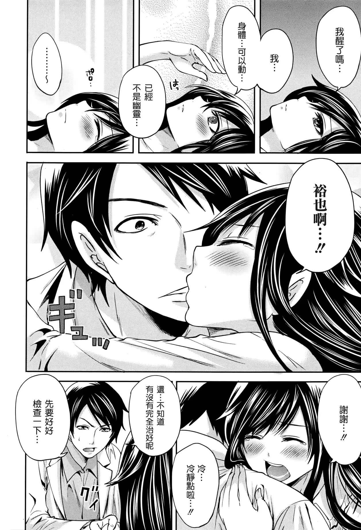 웹툰 이미지 121