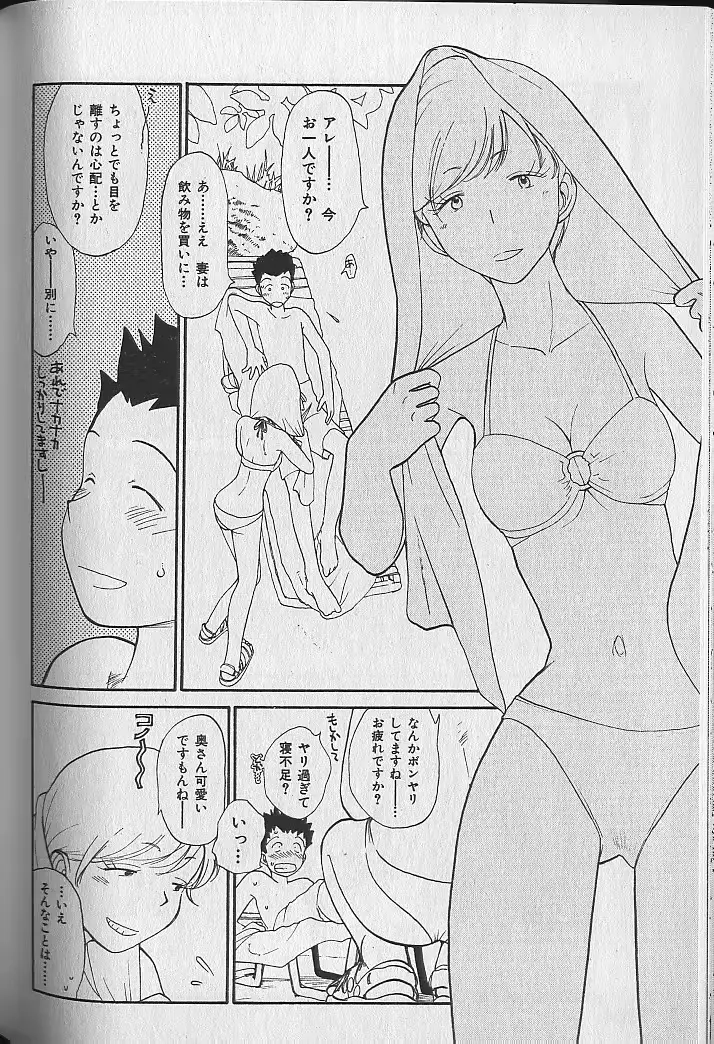 웹툰 이미지 182