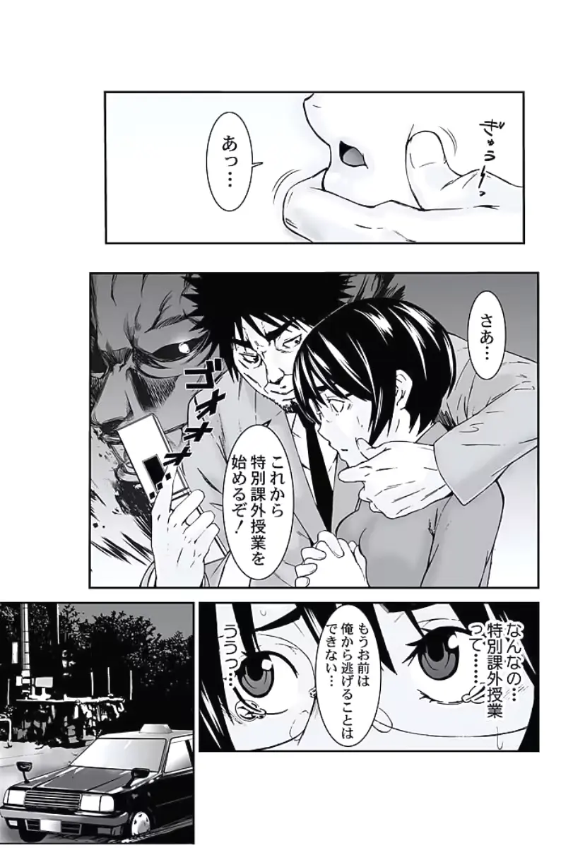 웹툰 이미지 113