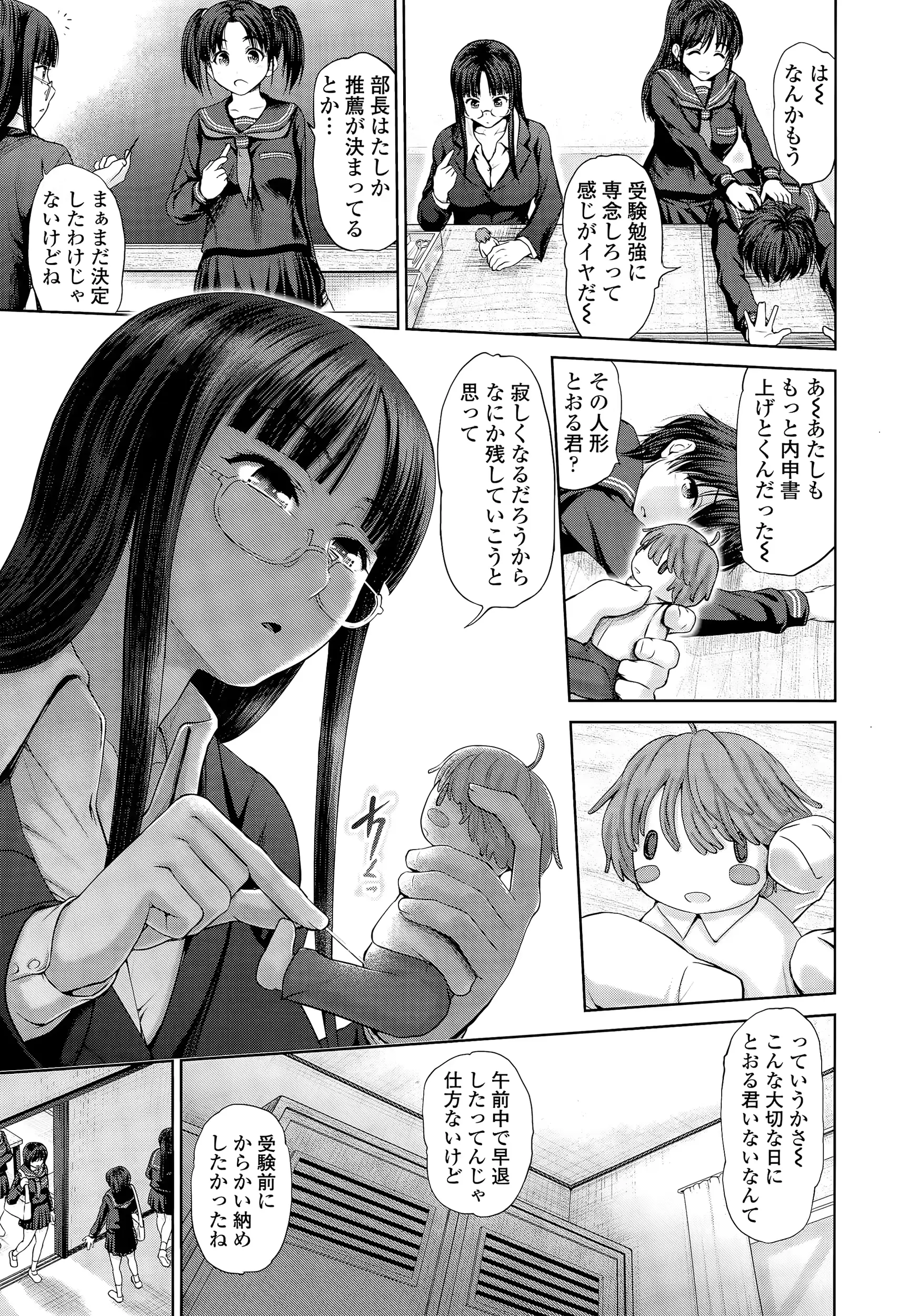 웹툰 이미지 242