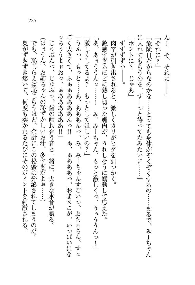 웹툰 이미지 225