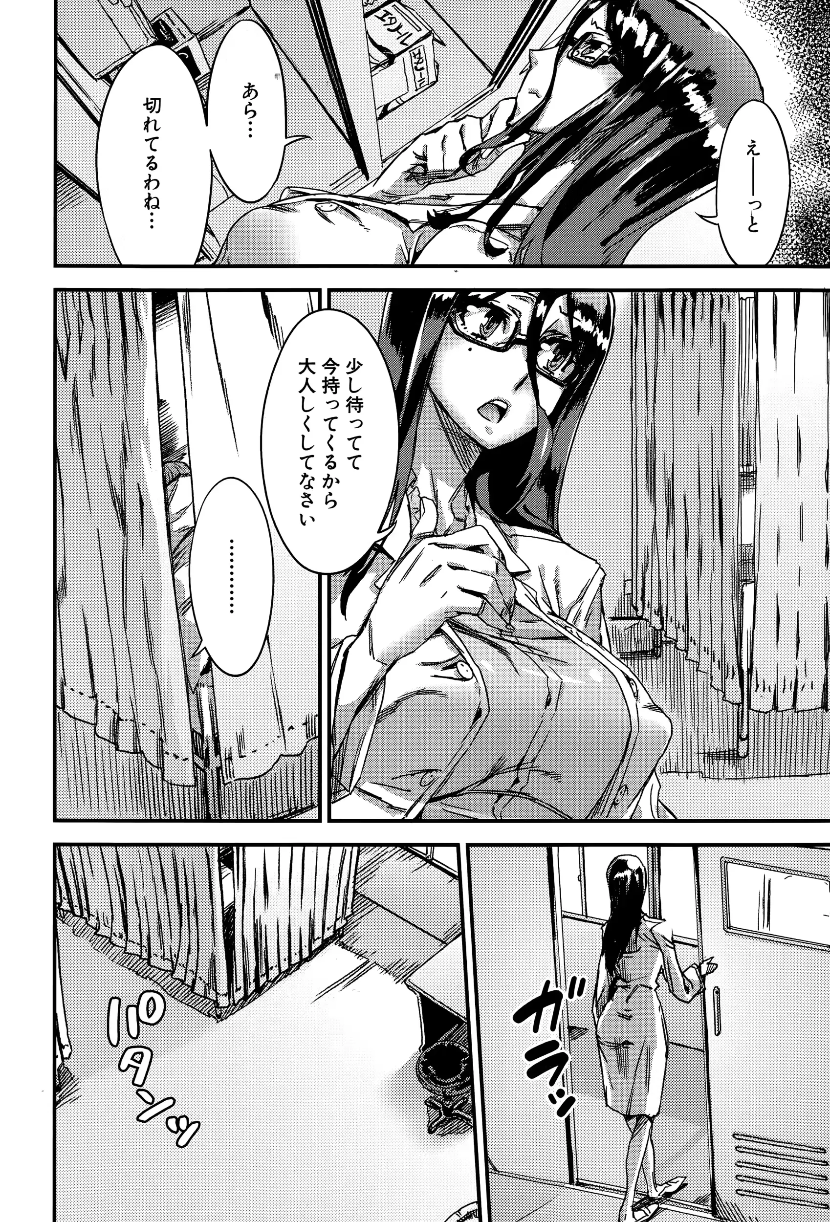 웹툰 이미지 169