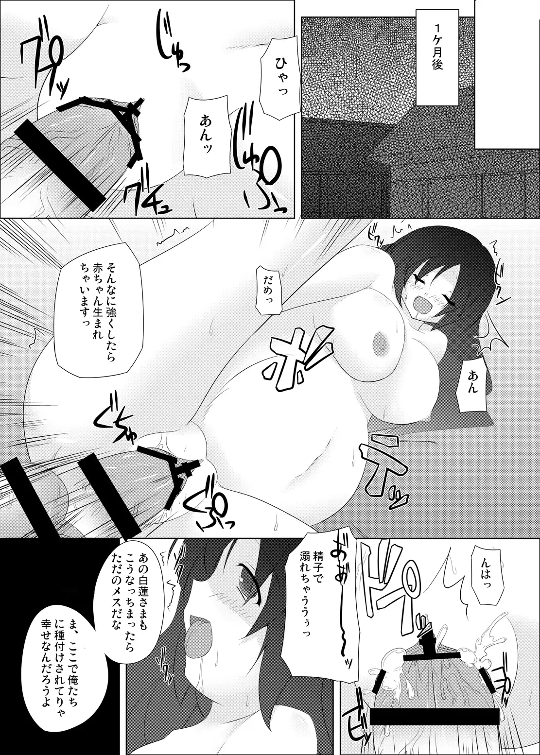 웹툰 이미지 23